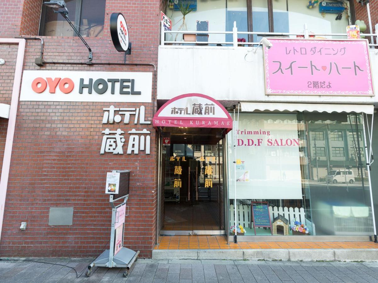 Hotel Kuramae - Tokyo — Photos 1
